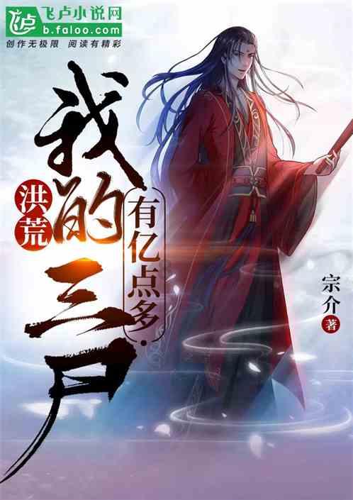 逃出恶魔塔
